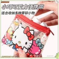 Now 24hkitty 50 Weeks Japan Sanrio Authorized PV Waterproof Cute Storage Transparent Bag Change Smal