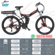 Plenty P1 電動助力避震單車 | 最大續航 120 | 公里最大速度 40公里/小時 | 電機功率350W