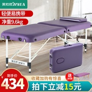 Meizhiran Original Point Folding Massage Bed Massage Bed Beauty Therapy Tattoo Embroidery Bed Home P