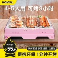 KOVOL【店长推荐】一次性烧烤炉便携小型户外野餐家用烧烤架炭烤炉烤炉