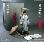 ENTERBAY EB 倩女幽魂 寧采臣 1.0版 張國榮 非 MK MMS SHF 小倩