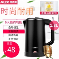 HIRAKI ELECTRIC JUG KETTLE - Capacity 1.8Liter - ( XDM-15-18A ) Oaks electric kettle burning kettle automatic