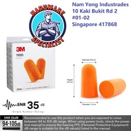 3M 1100 Noise Cancellation Earplugs - Orange - 200 Pieces