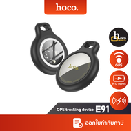 Hoco E91 Tag อุปกรณ์ติดตาม GPS ค้นหาตำแหน่งสิ่งของ รองรับ Find My ไม่ต้องโหลดแอปเพิ่ม