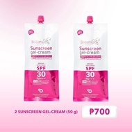 2 Brilliant Sunscreen gel cream 50g bundle (LEGIT)