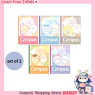 [2-Pack] Sunstar Stationery Chiikawa Notebook Campus A-ruled S2691680 Japan stationery