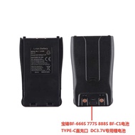 Baofeng BF-666S BF-777S BF-888S BF-C1TYPE-C Direct Charge BL-1