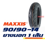 ยางนอก MAXXIS tubeless tires YAMAHA GT125 ยางหน้า 80/90-14  ยางหลัง 90/90-14
