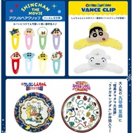 Crayon Shin-Chan Theatrical Version Movie Hair Clip Plush Shark Accessories Kutani Grilled Bean Dish