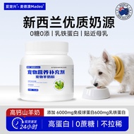 羊奶粉猫咪用猫咪羊奶粉幼猫羊奶粉宠物怀孕营养钙营养保健Goat milk powder for cats Goat milk powder for kittensxccb555c.my
