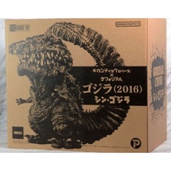 X-Plus Gigantic Series x
Defo-Real Godzilla (2016) 4th Form General Distribution Ver. Collectible To