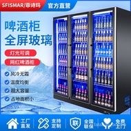 🍅Refrigerated Liquor Cabinet Refrigerated Beverage Showcase Commercial HotelKTVConvenience Store Drinks Beverage Display