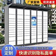 Loker bungkusan pintar, loker bungkusan komuniti, loker penyimpanan layan diri, loker penghantaran s