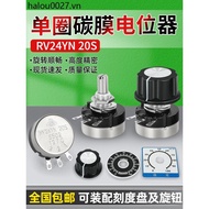 Single Ring Carbon Film Potentiometer Adjustable Resistance RV24YN20S B103 502 1K 2K 10K 5K 1M Knob