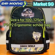 🇸🇬 Ergonomic DR KONG bag size S for p1-p2 school bag backpack