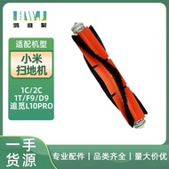 Suitable for Xiaomi Home Sweeping Robot Accessories Main Brush 1C/1T Pursuit L10pro/F9/D9 Detachable