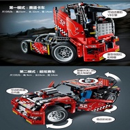 LEGO High tech off-road Hummer assembly car toy building block puzzle assembly model for boys aged 6