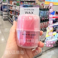 GATSBY GATSBY META RUBBER Styling Hair Oil Dynamic Hair Cream Matte Hair Mud Extra Hard Hair Wax