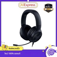 ชุดหูฟังสําหรับเล่นเกมแบบมีสาย Razer Kraken X Essential ของแท้ 100% 7.1 รอบทิศทางและตําแหน่งที่แม่นย