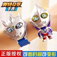 Ultraman Watch Genuine Smart Q Change Mecha Deformation Children Boys Girls Ultraman Watch Toys
