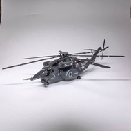 Iron Flow 1/72 American Sea Dragon Helicopter MH53E Sea Dragon Side Eagle Head Finished Product Limi