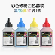 ตลับหมึกพิมพ์สำหรับ Fuji Xerox CP105b ตลับหมึกพิมพ์ CP105b CP205 CP205 W CP205 FW ตลับหมึกพิมพ์เลเซอ