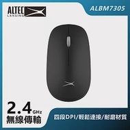 ALTEC LANSING DPI可調式無線滑鼠 ALBM7305 黑