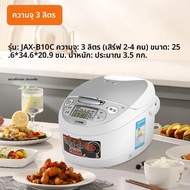 Tiger | หม้อหุงข้าวอัจฉริยะขนาด 3 ลิตร