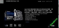 技嘉C246M WU4/C246 WU4 matx工作站主板   1年保固 SGX