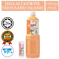 [HALAL] KEWPIE Thousand Island Sauce 1000ml/bottle