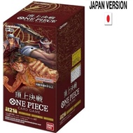 One Piece Card OP02 Final Battle Box Booster Box Release November 4, 2022 Uta Nami Edward Newgate Eustass Usopp Kid Kaido Robu Rutchi Ace Kuro Sogeking Marco Charlotte Monkey D. Luffy Bandai Oda Leader Japanese Card Japanese Package(Direct from Japan)