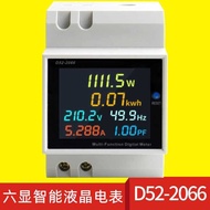 D52-2066Single-phase household smart electric meter, rail-mounted multifunctional meter with LCD dis