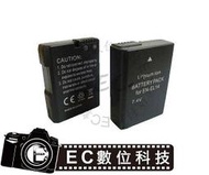 【EC數位】D5300 D3200 D5200 P7100 P7700 防爆電池 EN-EL14破解版