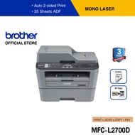 Brother MFC-L2700D Laser Printer Multi-Function ปริ้นเตอร์เลเซอร์  (เครื่องพิมพ์เลเซอร์ ขาว-ดำ,สแกน,