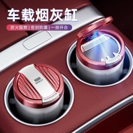 Suitable for Geely Galaxy L7 Car Ashtray L6 Starship 7/E5 Battleship E8 Xingyao 8 Car Accessories