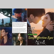 Dracin 2025 Series Cassette "DEEP AFFECTION EYES" 4 Disk-end