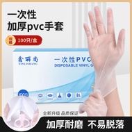 Disposable Gloves Thickened Latex Rubber Food GradepvcCatering100Kitchen Transparent Nitrile Durable Nitrile