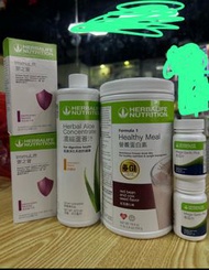 Herbalife 產品