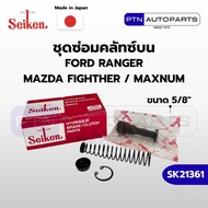 Clutch Pump Repair Kit On SEIKEN SK21361 (Size 5/8") For FORD RANGER/MAZDA FIGHTER MAGNUM Made in Ja