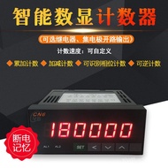 LED 6-Digit Additional Digit Display Counter Meter Counter 220V Industrial Punching Intelligent Addi