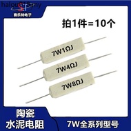 7W Cement Resistor Horizontal Type 1 Euro 1.5/2 Euro 4/4.7/6.8/8 Euro 20 Omega 4756 Euro Accept Cust