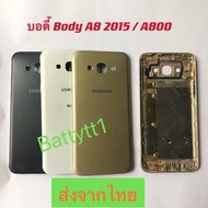 Body Back Cover+ Middle Case Samsung Galaxy A8 2015/SM-A800