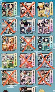 貼紙 (包平郵)  鬼滅の刃 鬼滅之刃  遊郭篇 鬼滅之刃 劇場版 無限列車篇