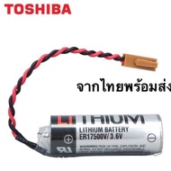 งานใหม่สุด ขาลงปริ้น ER17500 /3.6v แบตเตอรี่ TOSHiBA แจ็คน้ำตาล แบตเตอรี่พร้อมกล่อง lithium battery 