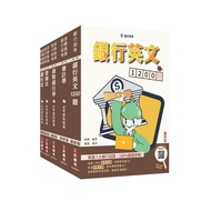 First Bank/South China Bank/Changhua Bank [General Staff] [Special [29% off] 11101090744 TAAZE Readi