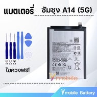 หน้าจอ samsung A14(5G) (สามารถเลือกแบต) อะไหล่มือถือ จอA14(5G) จอ+ทัช Lcd screen Display Touch A14 5