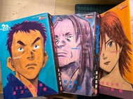 20世紀少年漫畫全套+21世紀少年一冊0