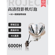 Suitable for Original Panasonic Projector Bulb PT-BX430C BW370C BZ575NC BZ570C BW550C BX620C BX621C 