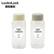 樂扣沁涼隨身水壺350ml C24