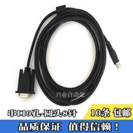 Inovance H0U/H1U/H2U/H3U Series PLC Programming Cable/Data Download Cable H2U-232-CAB